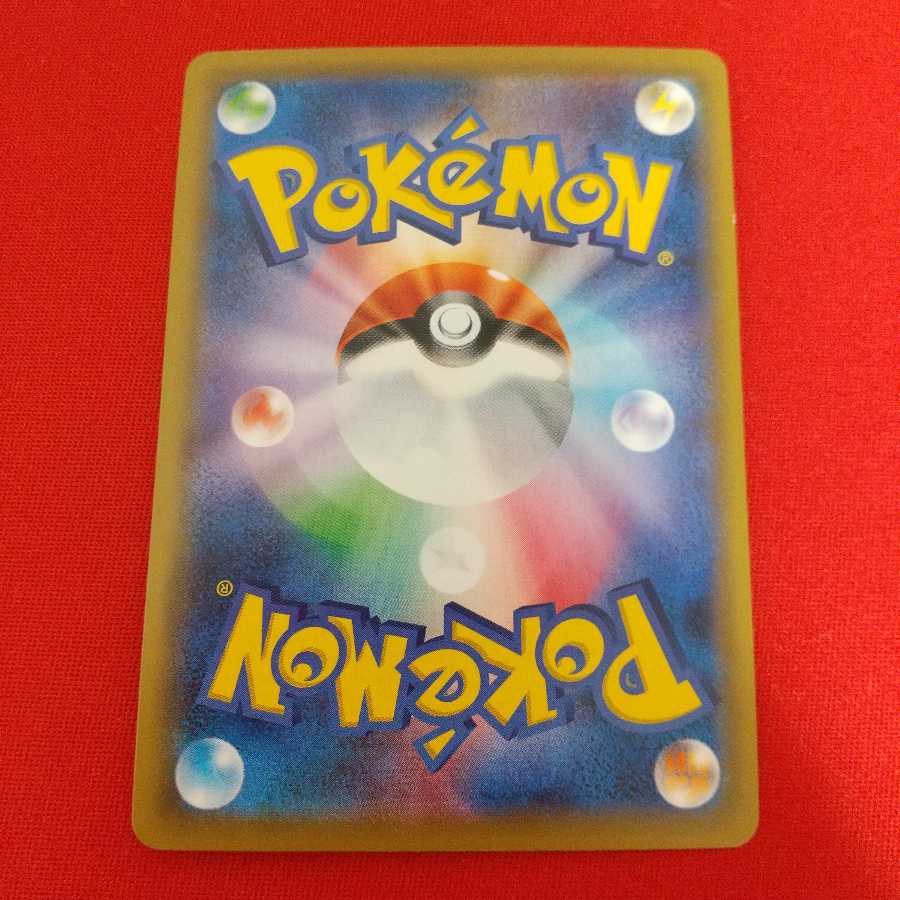 博士の研究 HR 4枚セット