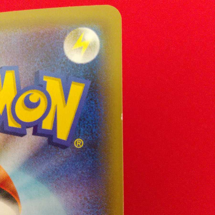 博士の研究 HR 4枚セット