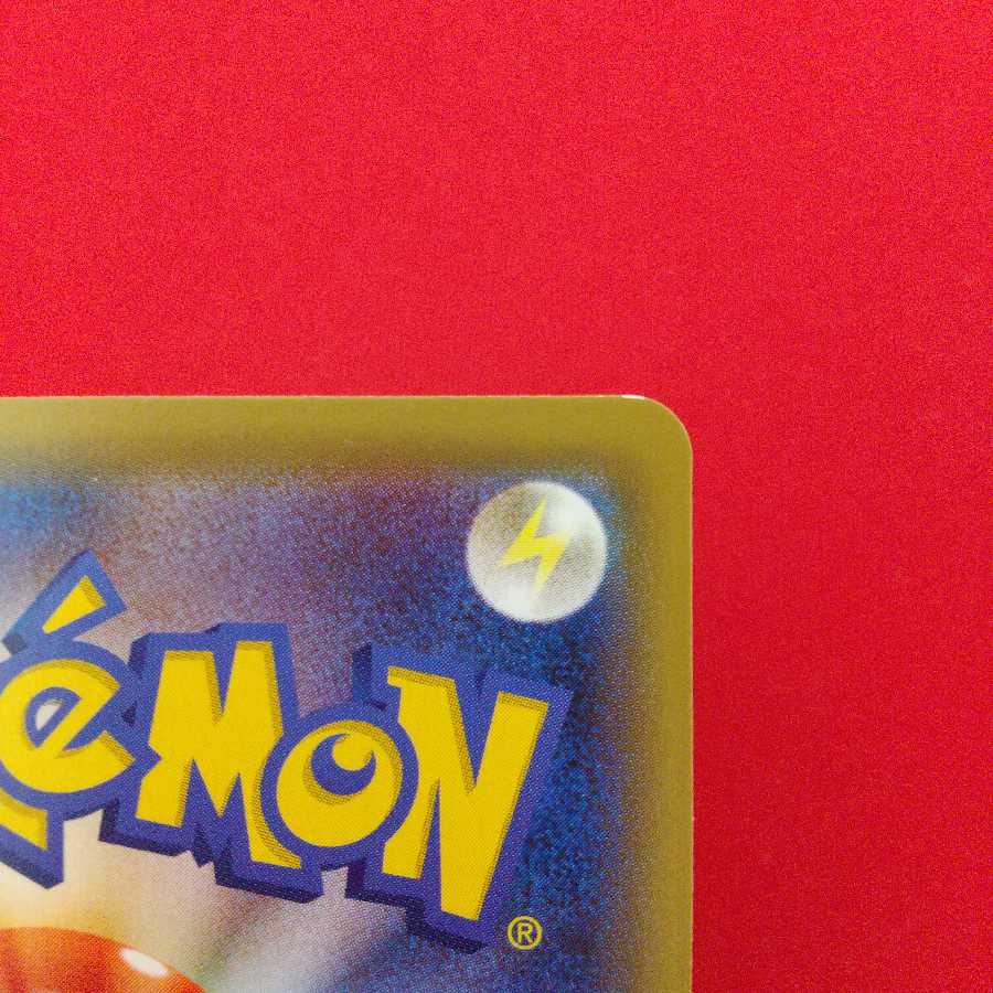 博士の研究 HR 4枚セット