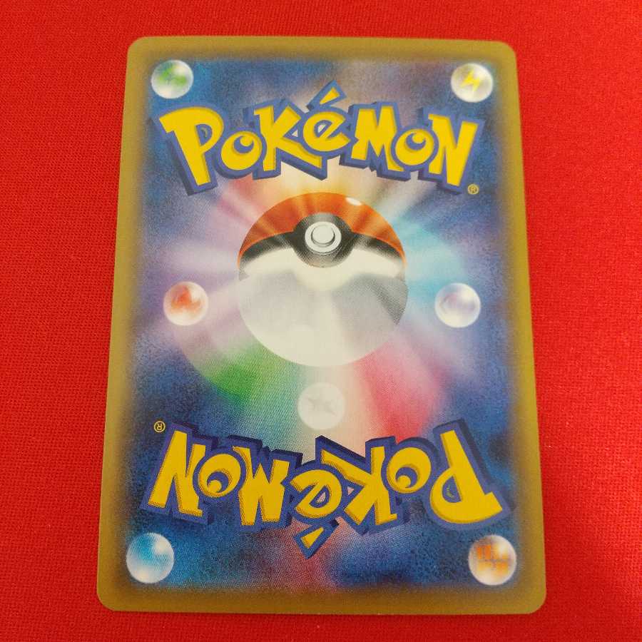 博士の研究 HR 4枚セット