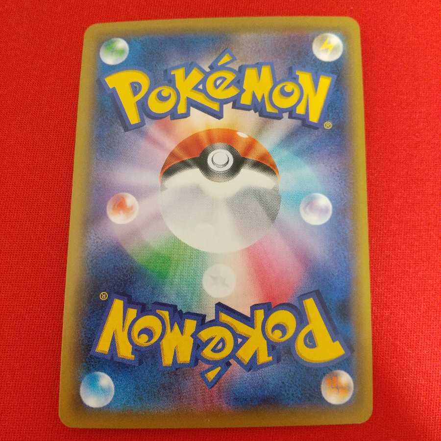 博士の研究 HR 4枚セット