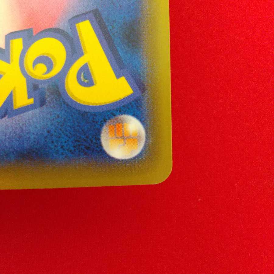 博士の研究 HR 4枚セット