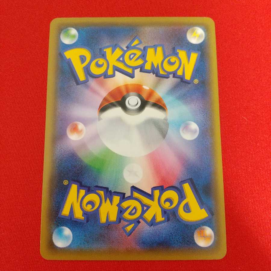 ハプウ 4枚 ターフスタジアム 3枚 ザマゼンタV SR セット《ブエミ様専用》