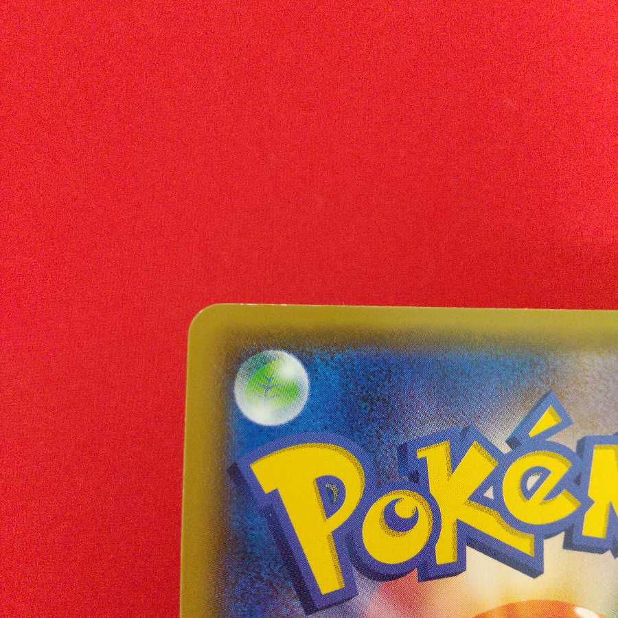 ハプウ 4枚 ターフスタジアム 3枚 ザマゼンタV SR セット《ブエミ様専用》