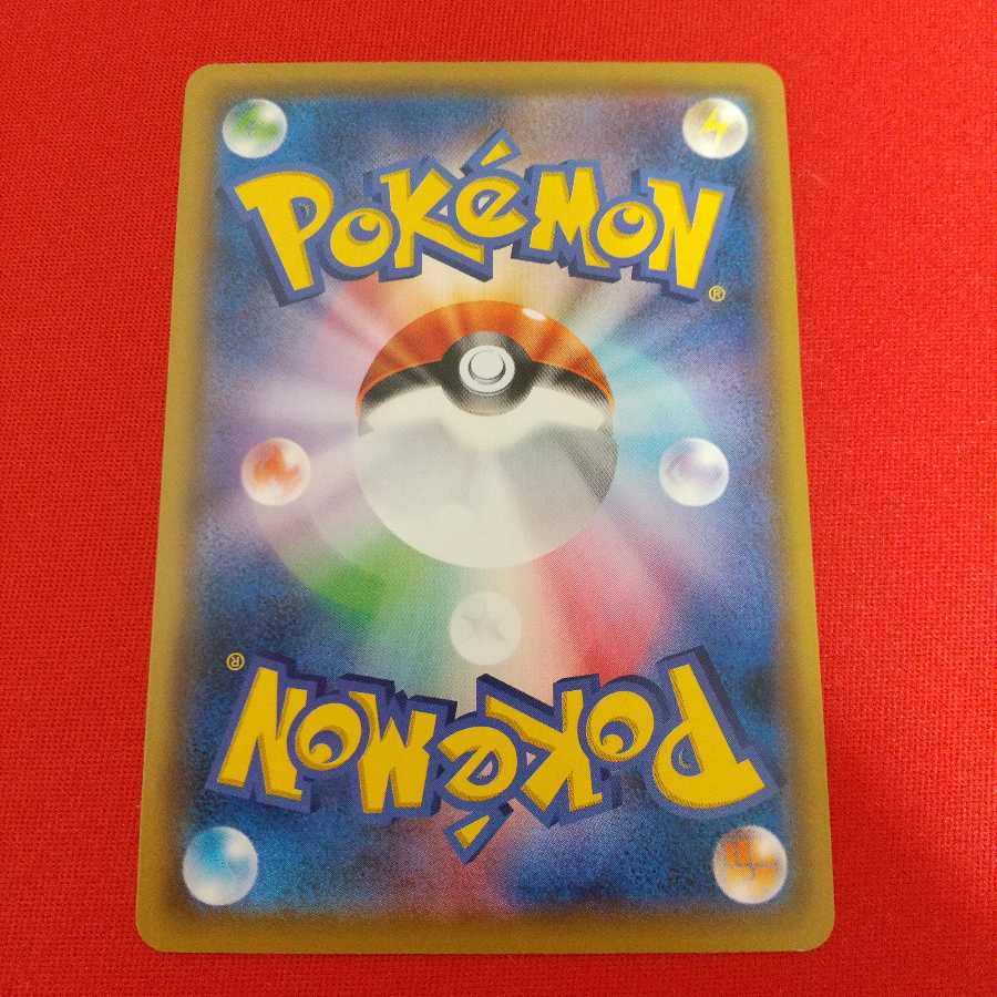 ハプウ 4枚 ターフスタジアム 3枚 ザマゼンタV SR セット《ブエミ様専用》