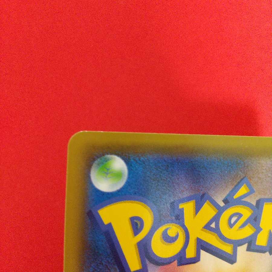 ハプウ 4枚 ターフスタジアム 3枚 ザマゼンタV SR セット《ブエミ様専用》