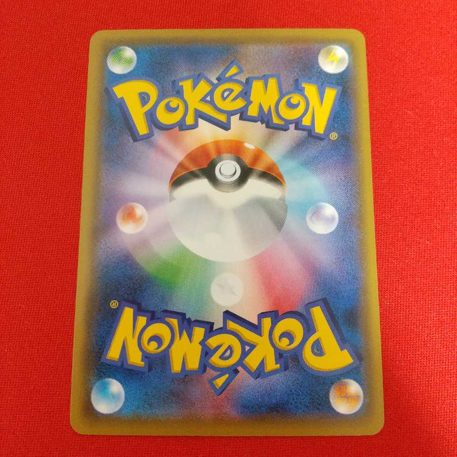 ハプウ 4枚 ターフスタジアム 3枚 ザマゼンタV SR セット《ブエミ様専用》