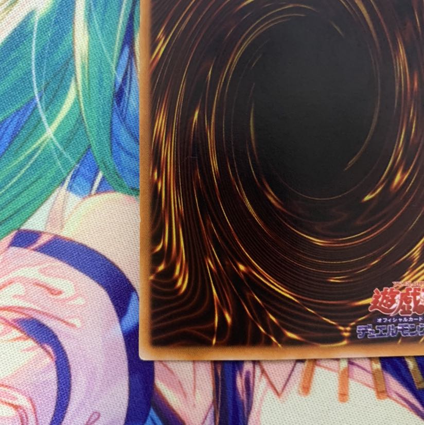 トライホーン・ドラゴン　初期　ウルトラレア