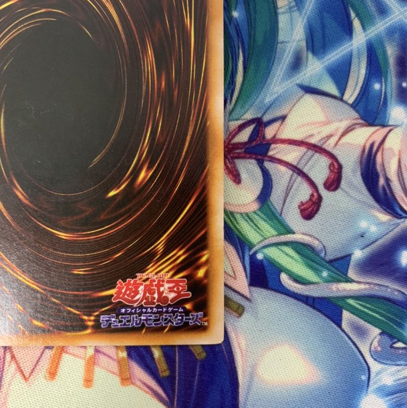 トライホーン・ドラゴン　初期　ウルトラレア