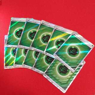 基本草エネルギー SR 10枚セット