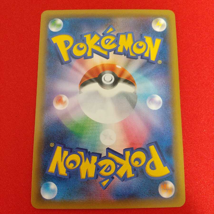 ピカチュウ&ゼクロムGX SR