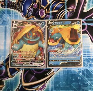 カジリガメV RR カジリガメVMAX RR