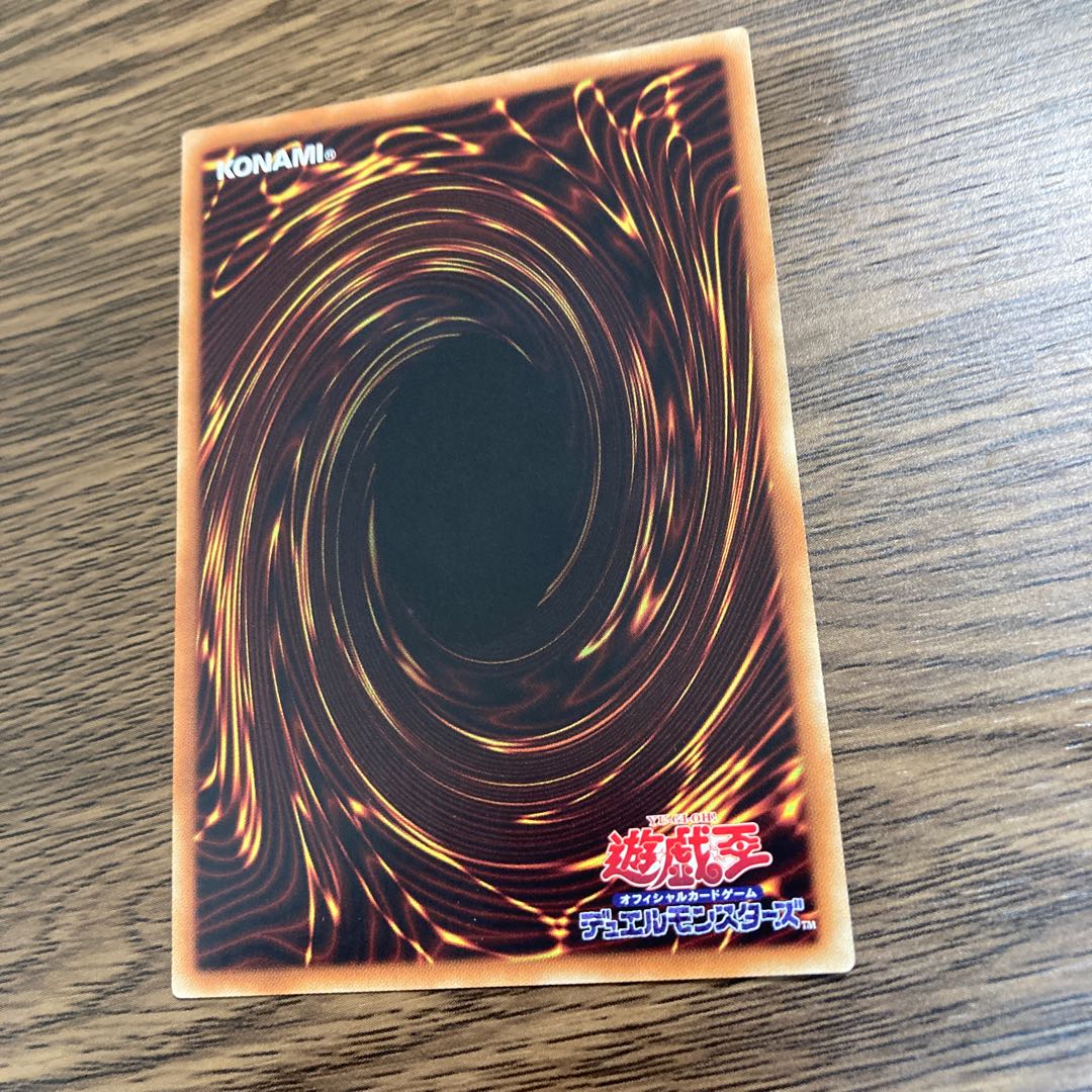 混沌の戦士 カオス・ソルジャー UR