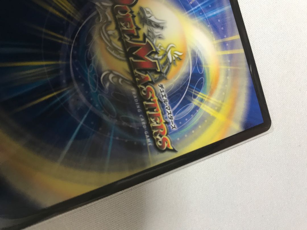 雷龍 ヴァリヴァリウス