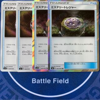 ミステリートレジャー★