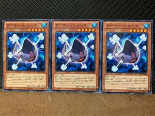 【ぽぽたん】遊戯王 1672 ゲイザー・シャーク 3枚 ノーマル