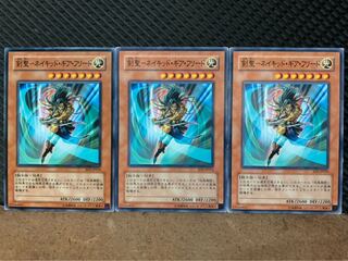 【ぽぽたん】遊戯王 7296 剣聖-ネイキッド・ギア・フリード 3枚 ノーマル