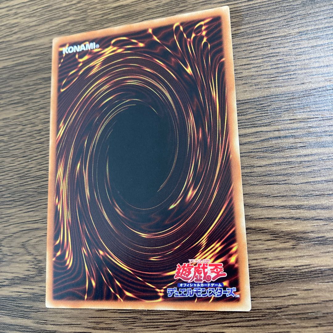 混沌の戦士 カオス・ソルジャー UR