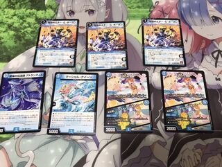 マーシャルループパーツ