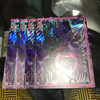 卍∞ ジ・エンデザーク ∞卍&カメカメン