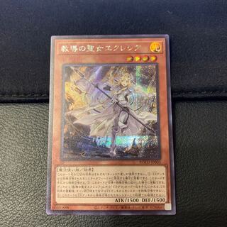 教導の聖女エクレシア SE