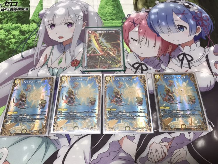 将龍剣 ガイアール|猛烈将龍 ガイバーン(スーパーデッキ仕様)