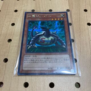 超電磁タートル SE