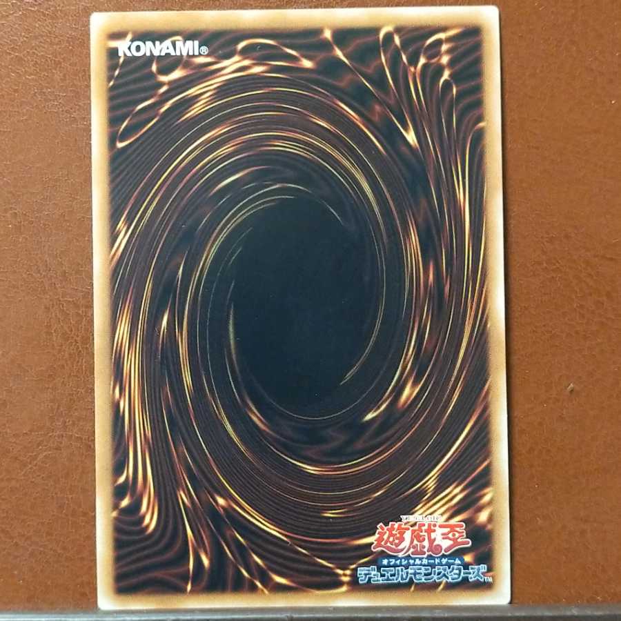 閃刀姫-ロゼ 20thSE 1枚