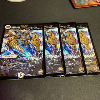 「戦慄」の頂 ベートーベン