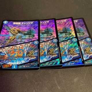 龍装艦 チェンジザ｜六奇怪の四 -土を割る逆瀧-