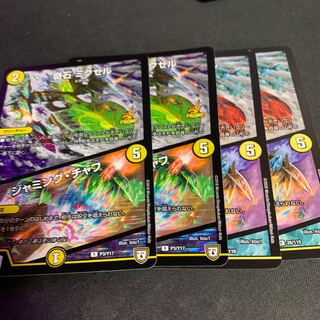 奇石 ミクセル｜ジャミング・チャフ