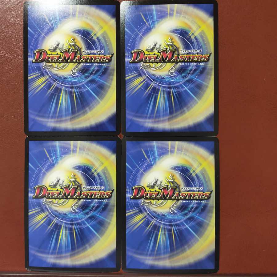 セット割引 魔弾オープン・ブレイン