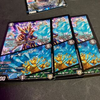 マッド・デーモン閣下｜デーモン・ハンド