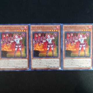 ウィッチクラフト・シュミッタ N