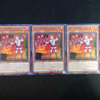 Witchcrafter Schmietta N