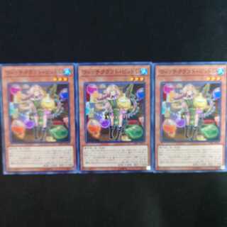 ウィッチクラフト・ピットレ N