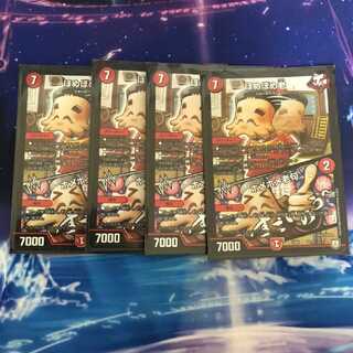 ほめほめ老/ホメホメ老句 4枚