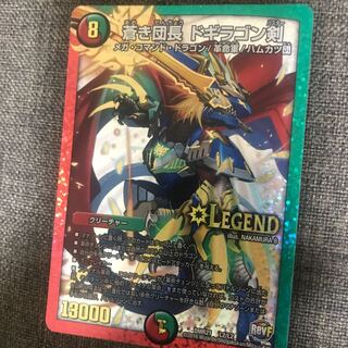 蒼き団長 ドギラゴン剣