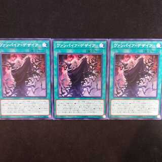 ヴァンパイア・デザイア N