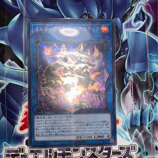 オルターガイスト・ヘクスティア SE