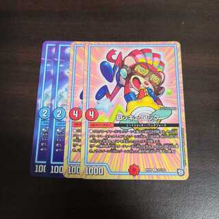 サザン・エー　ロッキーロック