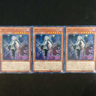 ヴァンパイア・スカージレット N