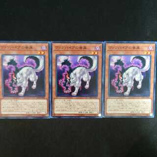 ヴァンパイアの眷属 N