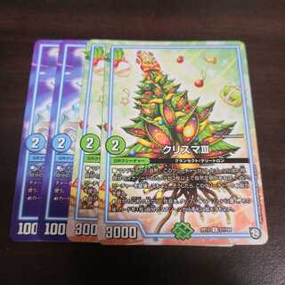 サザン・エー 　クリスマスサード