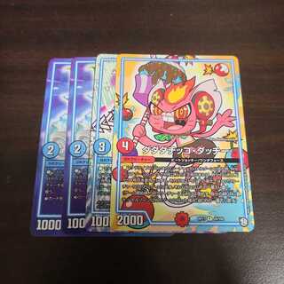 サザンエー　他GR