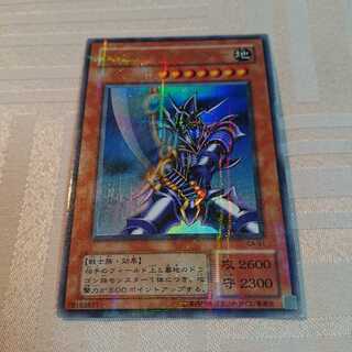 バスター・ブレイダー