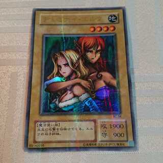 ヂェミナイ・エルフ