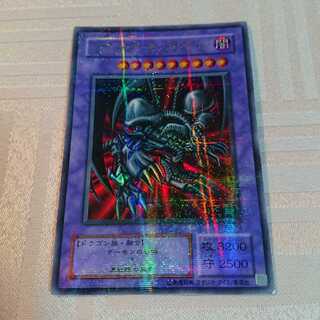 ブラック・デーモンズ・ドラゴン