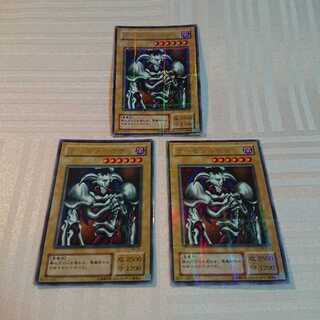 デーモンの召喚[Z様 専用]