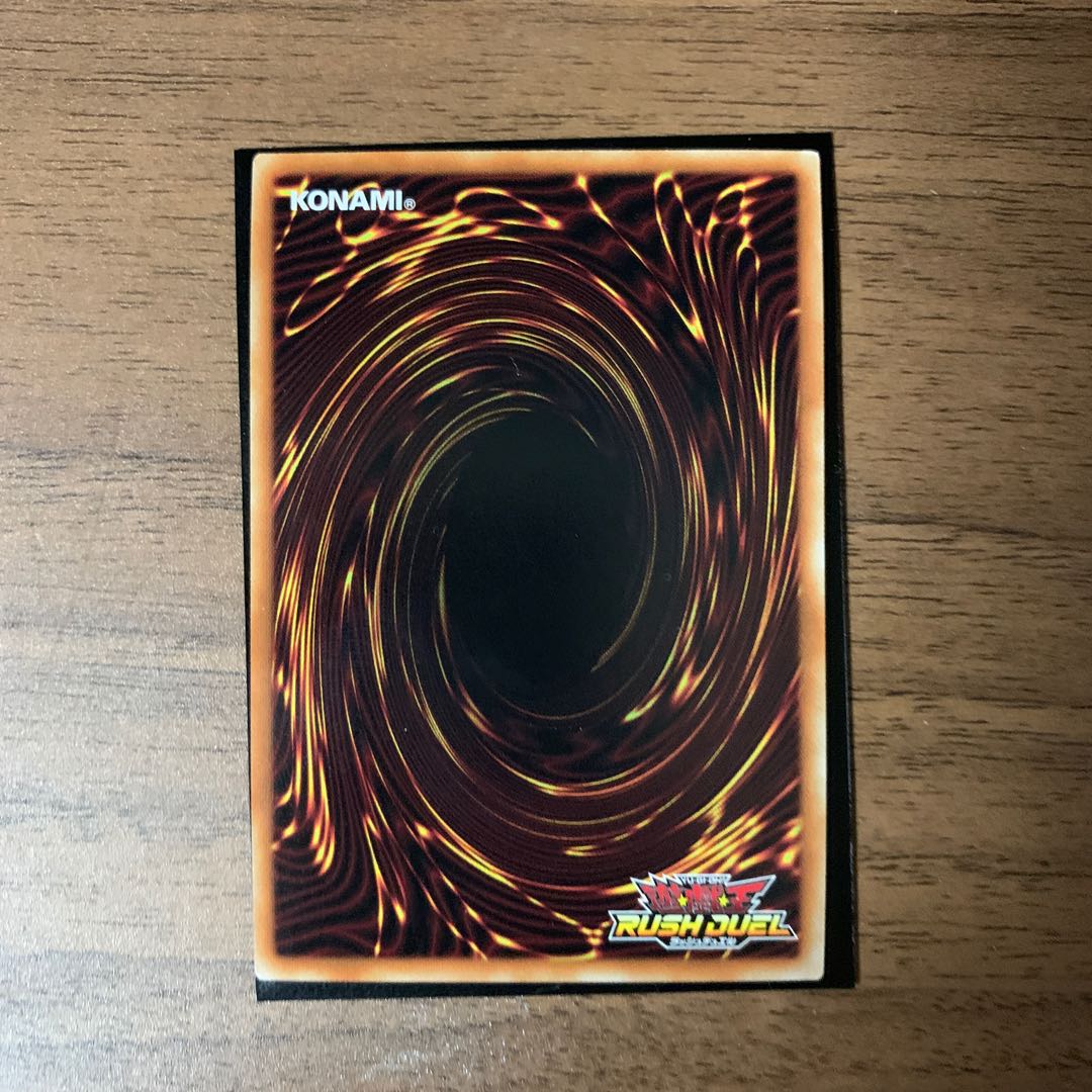 青眼の白龍 ブルアイズホワイトドラゴン ラッシュレア